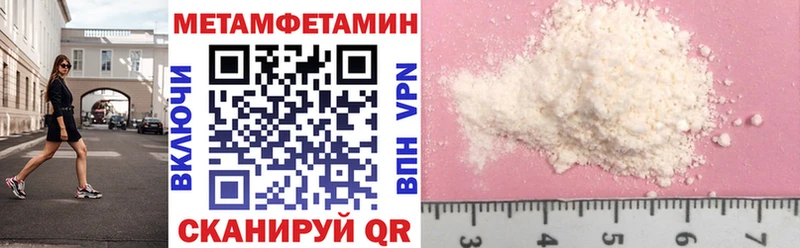 АМФЕТАМИН VHQ  как найти закладки  Усть-Илимск 