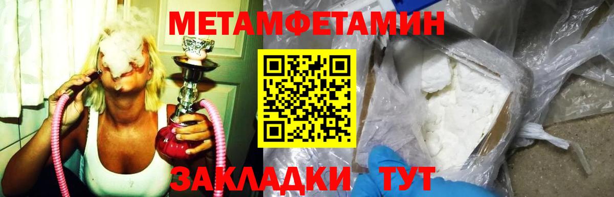 Амфетамин  Вход с VPN  Усть-Илимск  АМФЕТАМИН 98% 