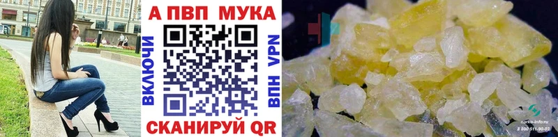 Alpha-PVP Соль  ссылка на мегу tor  Усть-Илимск  хочу наркоту 