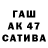 Бутират буратино Tawfek