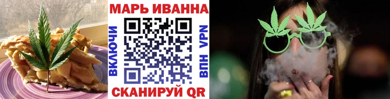 MEGA ТОР Усть-Илимск Cannafood конопля