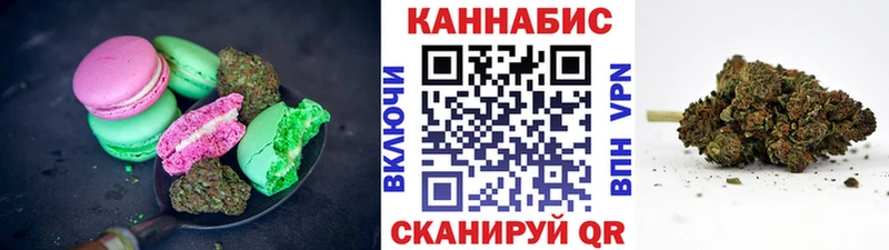Canna-Cookies марихуана Усть-Илимск