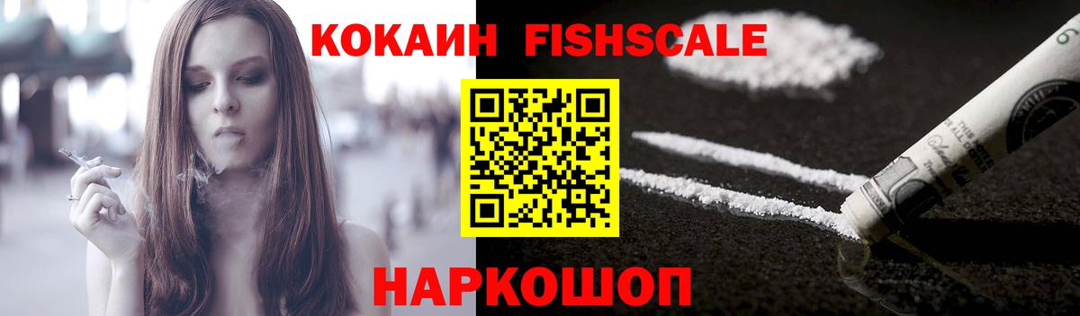 Усть-Илимск  Кокаин 99%  Кокаин Эквадор  Вход с VPN 
