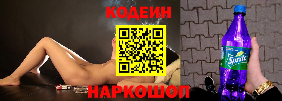 Амфетамин кристаллы  Меф  MDMA  NBOMe  Усть-Илимск  Гашиш  Вход с VPN  Cocaine  МЕФ кристаллы 