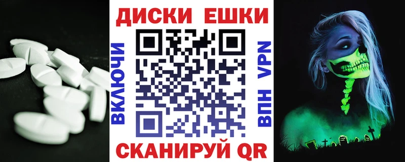 Ecstasy VHQ наркота ОМГ ОМГ ССЫЛКА Усть-Илимск