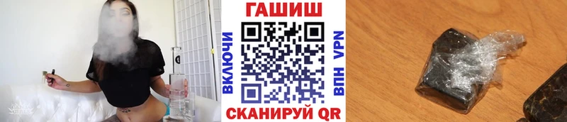 Гашиш гарик  Усть-Илимск 