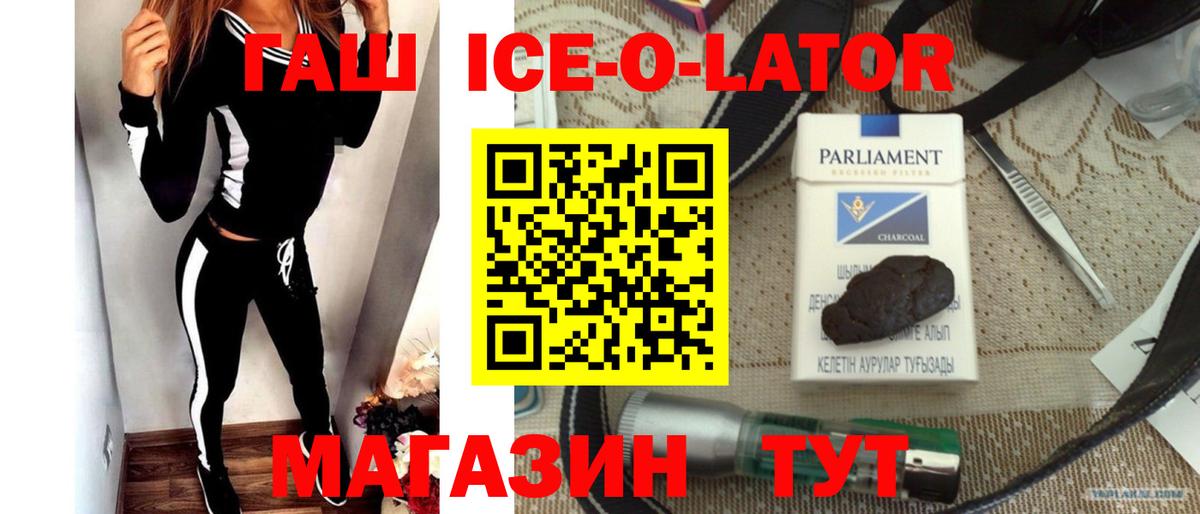 ГАШИШ 40% ТГК Усть-Илимск