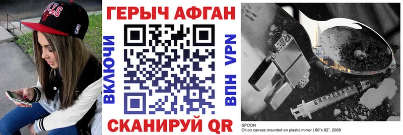 darknet как зайти  Усть-Илимск  ГЕРОИН хмурый 