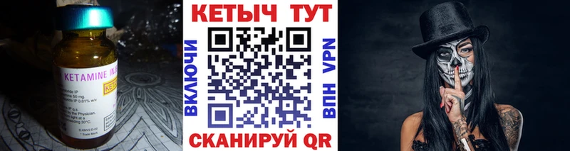как найти наркотики  Усть-Илимск  Кетамин ketamine 
