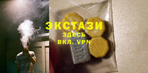 MESCALINE Абаза