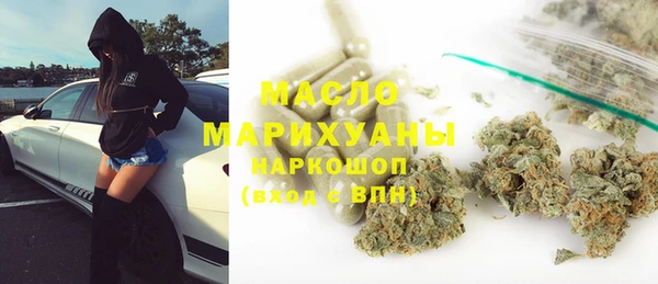 MESCALINE Абаза