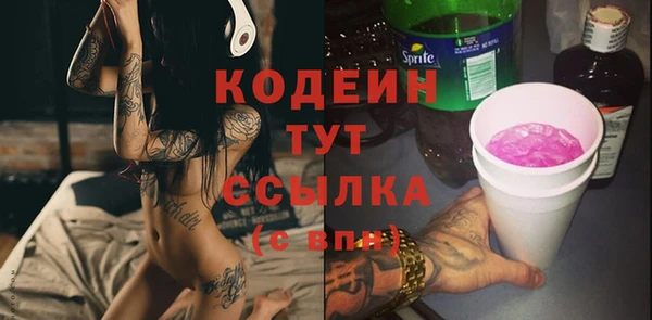 таблы Абдулино