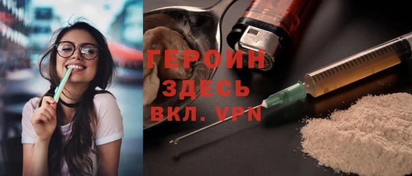 MESCALINE Абаза