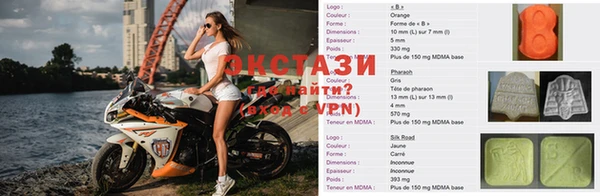 таблы Абдулино
