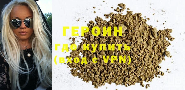 сатива Абинск