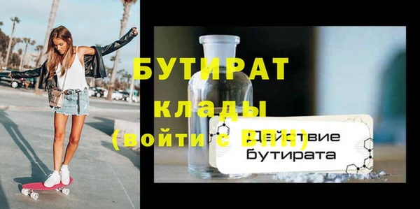 сатива Абинск