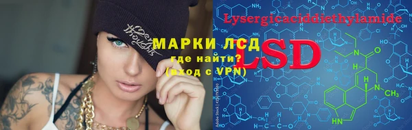 таблы Абдулино