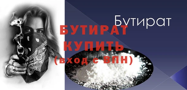 бутик Алексин