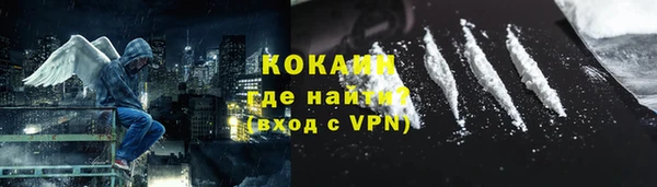 таблы Абдулино