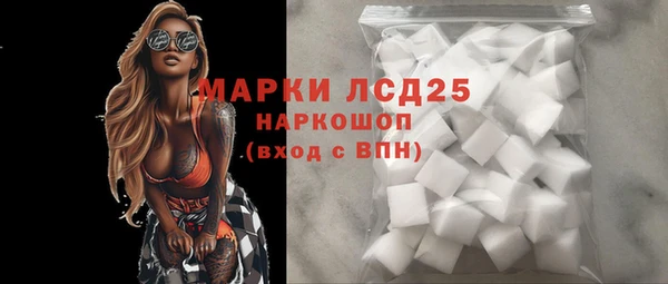 таблы Абдулино