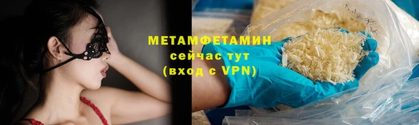 MESCALINE Абаза