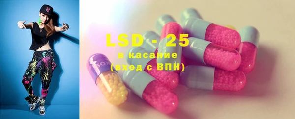 марки lsd Алзамай
