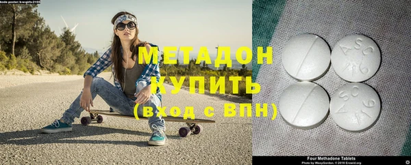 сатива Абинск