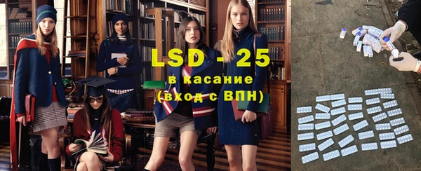 MESCALINE Абаза