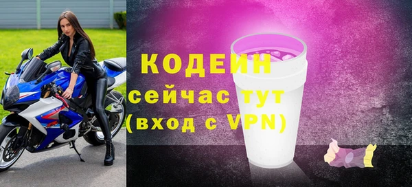 MESCALINE Абаза