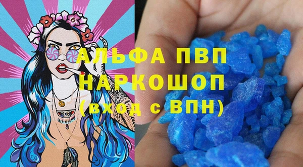 MESCALINE Абаза