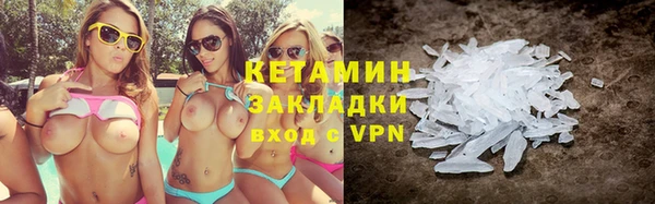 бутик Алексин