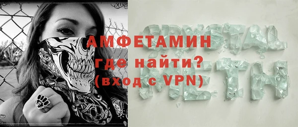бутик Алексин