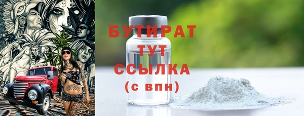 MESCALINE Абаза