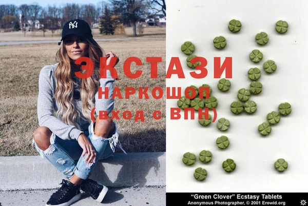 сатива Абинск