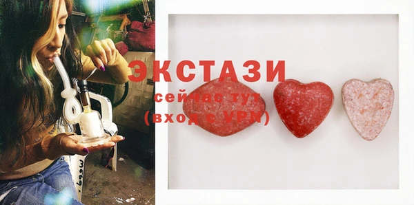 бутик Алексин