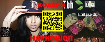 стафф Кингисепп