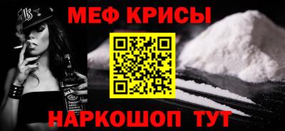 стафф Кингисепп