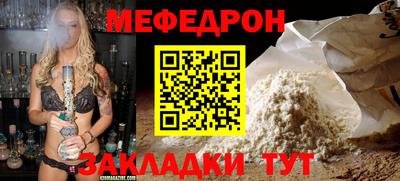 спиды Татарск