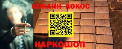 соль ск Кимры