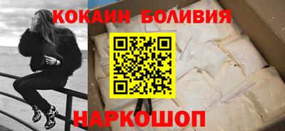 кокаин VHQ Тверь
