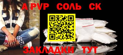 соль ск Кимры