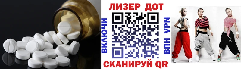 ЛСД экстази ecstasy  Усть-Илимск 