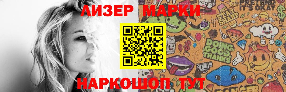 Усть-Илимск  ЛСД экстази кислота  Лсд 25 экстази  LSD-25 экстази ecstasy  Вход с VPN 