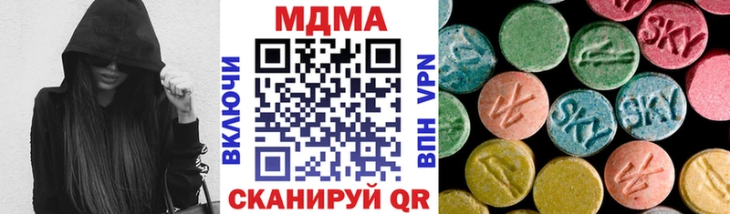 МДМА crystal Усть-Илимск
