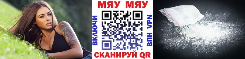 магазин продажи   Усть-Илимск  Мефедрон кристаллы 