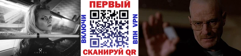 Метамфетамин пудра  Усть-Илимск 