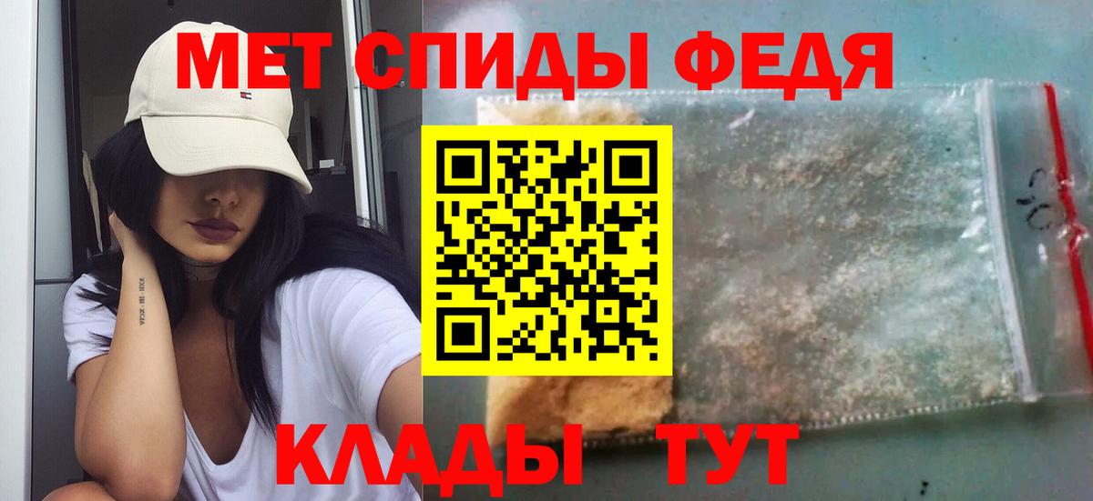 Усть-Илимск  Метамфетамин  Вход с VPN  Метамфетамин Methamphetamine 