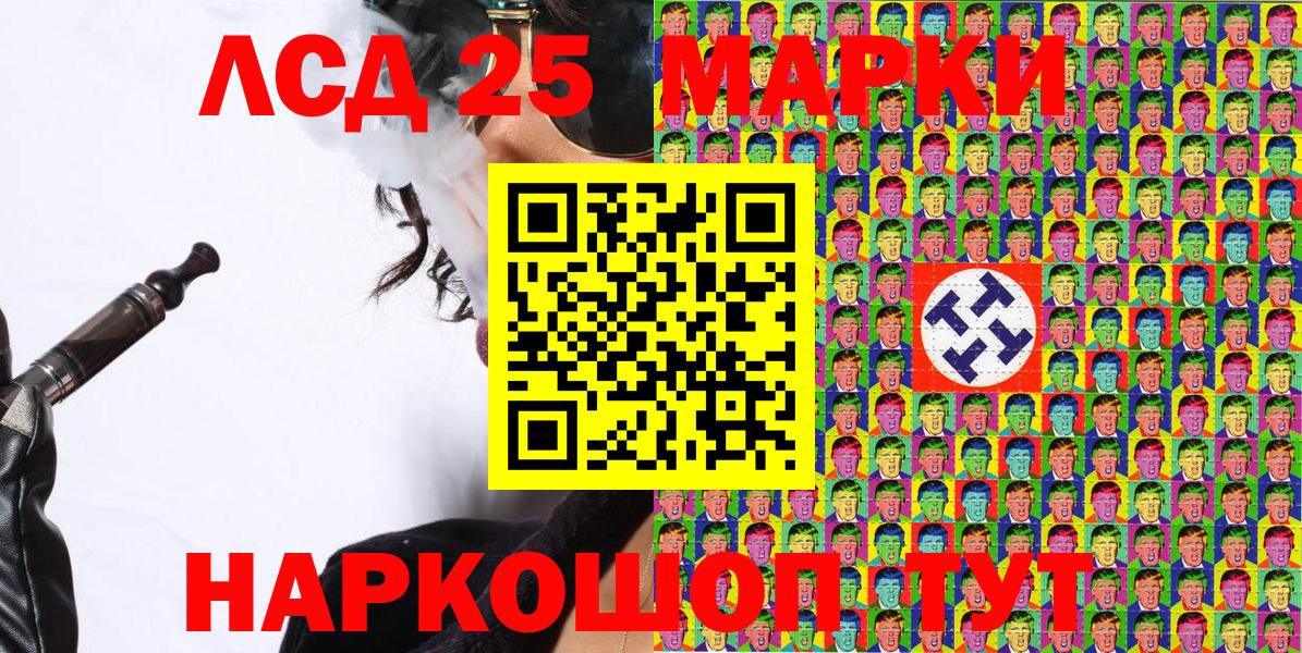 Усть-Илимск  цена наркотик  Наркотические марки 1500мкг  Вход с VPN  Наркотические марки 1500мкг 