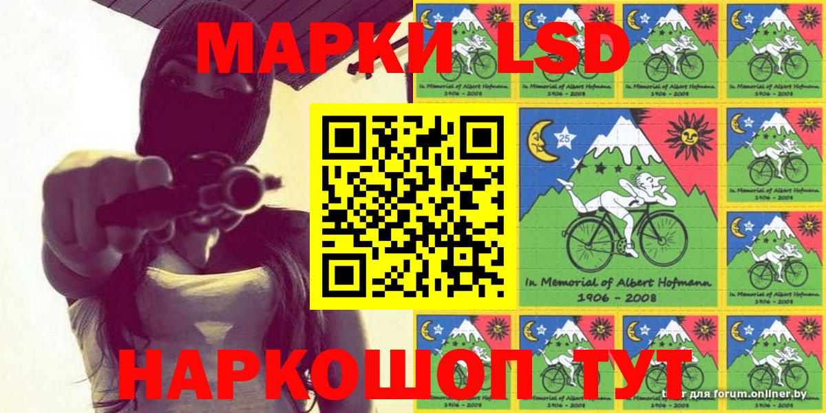 Марки N-bome 1,5мг Усть-Илимск
