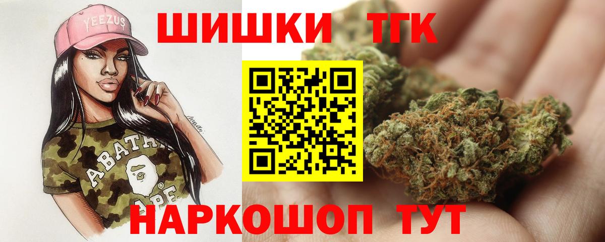 Каннабис MAZAR  Вход с VPN  Усть-Илимск  Каннабис ГИДРОПОН  Канабис индика  Канабис LSD WEED 